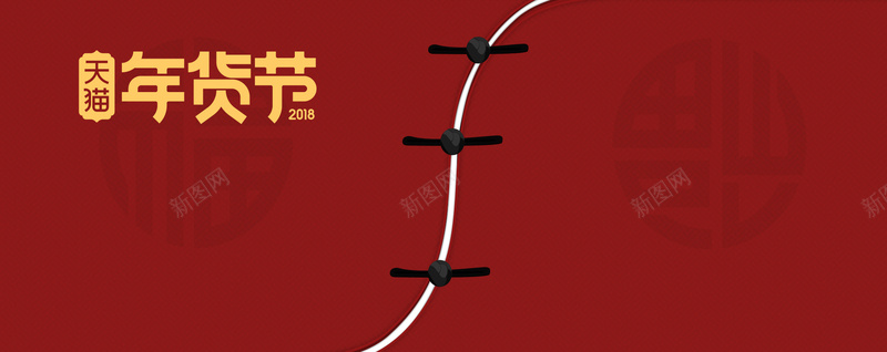 春节新年红色文艺复古中国风电商唐装banner背景