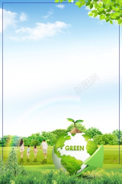 绿色世界地球日公益设计背景背景