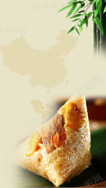 端午节粽子促销H5背景素材背景
