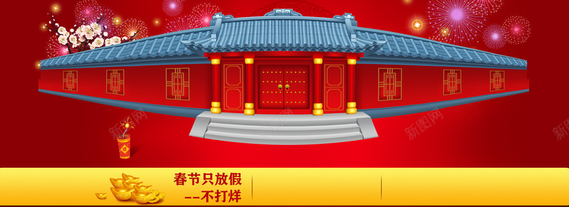 素材下载psd设计背景_88icon https://88icon.com d 春节 卡通 年吉祥 淘宝店铺 psd 淘宝马年2014 网页模板 源文件 淘宝马年2014模板下载 淘宝年2017 2017 吉祥 卡通马 中文模板 72DPI PSD 海报banner 过年