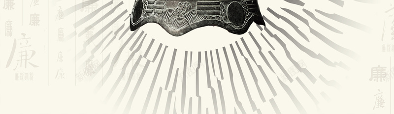 中国风反腐倡廉宣传海报psd设计背景_88icon https://88icon.com 反腐倡廉 墨迹 大气 大钟 廉洁 水墨 水墨画背景 消防警钟 老鹰 警钟长鸣 长城 黄花