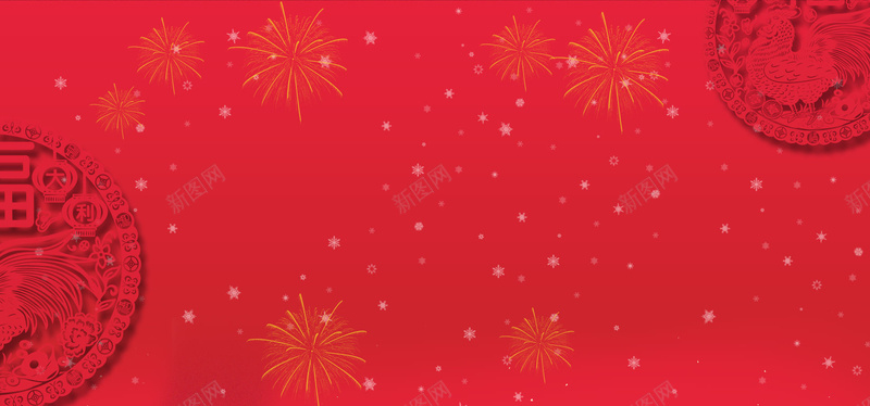 新年红色渐变电商海报背景背景
