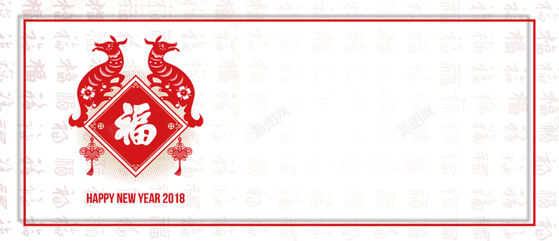 新年福来临文艺几何banner背景