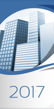 蓝色商务大楼封面设计矢量背景背景
