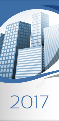 企业推广策划书蓝色商务大楼封面设计矢量背景高清图片