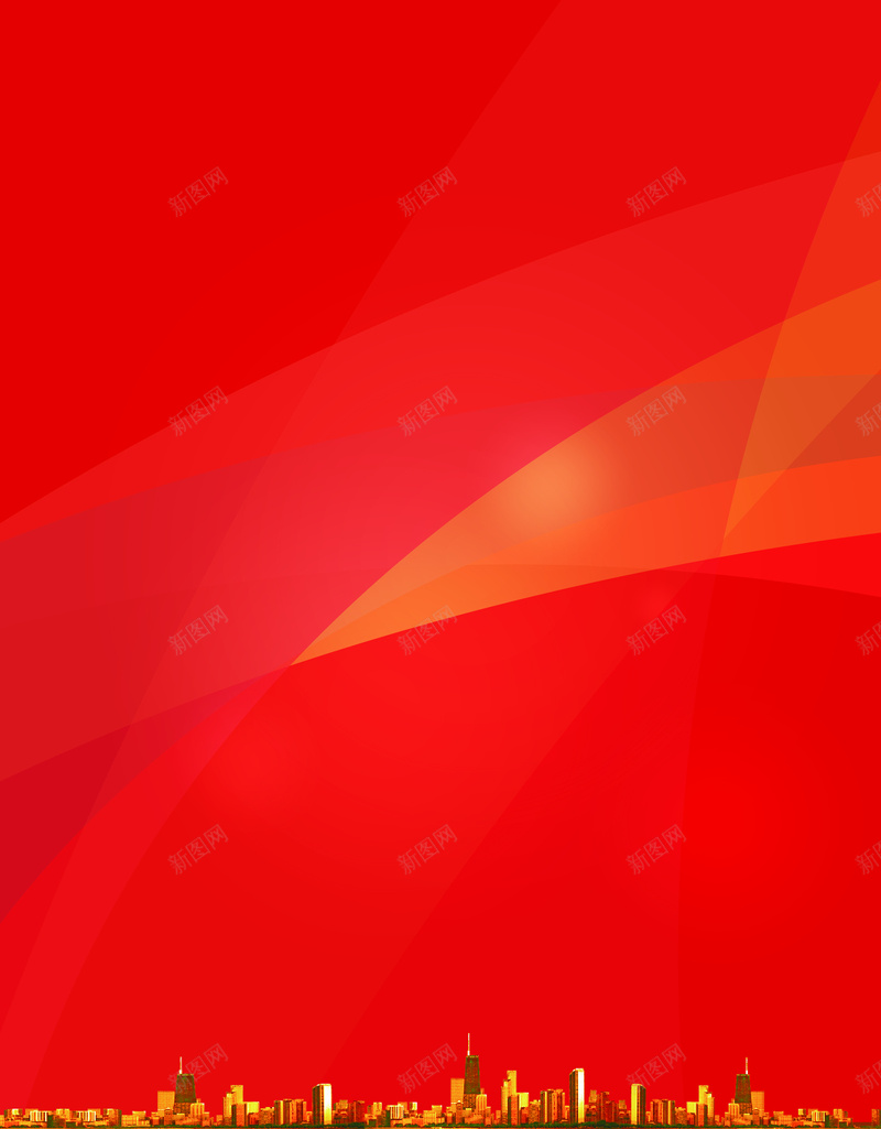 红色大气几何渐变喜庆宣传单海报背景素材jpg设计背景_88icon https://88icon.com 海报 背景 红色几何 大气 渐变 喜庆 宣传单 红色喜庆 大气背景