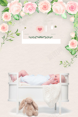 母婴产品海报背景背景