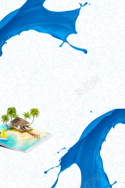 蓝色清爽海岛海滨城市旅游海报背景素材背景
