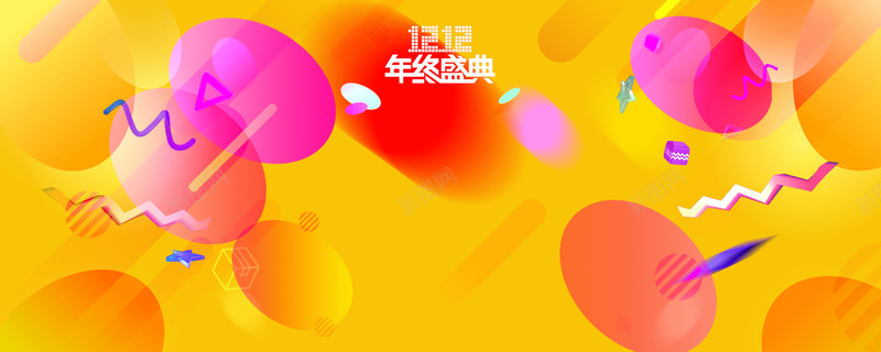 双12狂欢节几何彩球黄色bannerpsd设计背景_88icon https://88icon.com 双12狂欢节 双十二返场 天猫双12 返场继续 促销 狂欢炫酷促销海报 狂欢再续爆款返场 双12