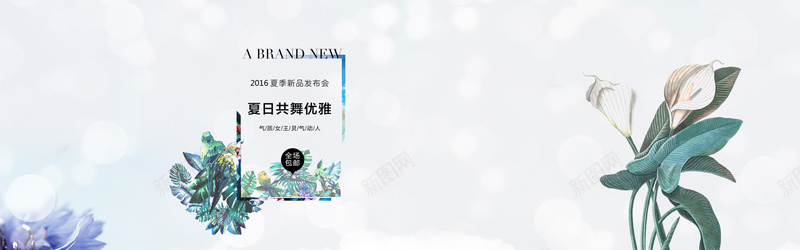 淘宝高跟鞋背景图jpg设计背景_88icon https://88icon.com 时尚 大气 优雅 树叶 花朵 海报banner