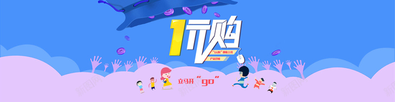 手绘金币插画背景psd设计背景_88icon https://88icon.com 手绘背景 蓝色背景 卡通背景 儿童背景 金币背景 云朵背景 插画背景 海报背景 首页背景 活动背景 海报banner 卡通 童趣 手绘