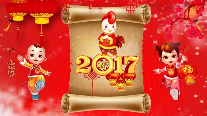 鸡年春节拜年海报背景模板背景