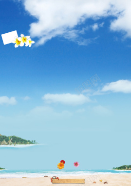 夏季蓝天旅游海报背景素材背景