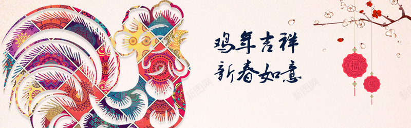 新年中国风温暖粉色海报背景背景