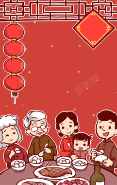 狗年新年快乐红色喜庆家人团圆手绘卡通插图背景
