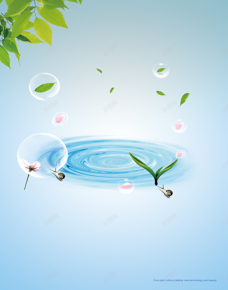 矢量化妆品简约背景素材psd设计背景_88icon https://88icon.com 化妆品矢量素材 矢量背景 简约海报 美容海报 花朵 面部水疗 文艺 小清新 简约