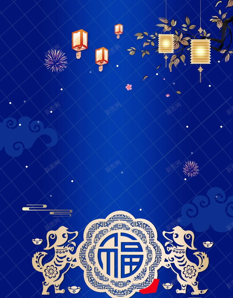 2018欢度春节喜庆狗年psd设计背景_88icon https://88icon.com 2018年 中国风 喜庆 狗年 红色 生肖狗 戊戌年 2018春节 新春 新年 狗年吉祥 新年快乐 狗年大吉 剪纸 平面设计 分层文件 源文件 高清