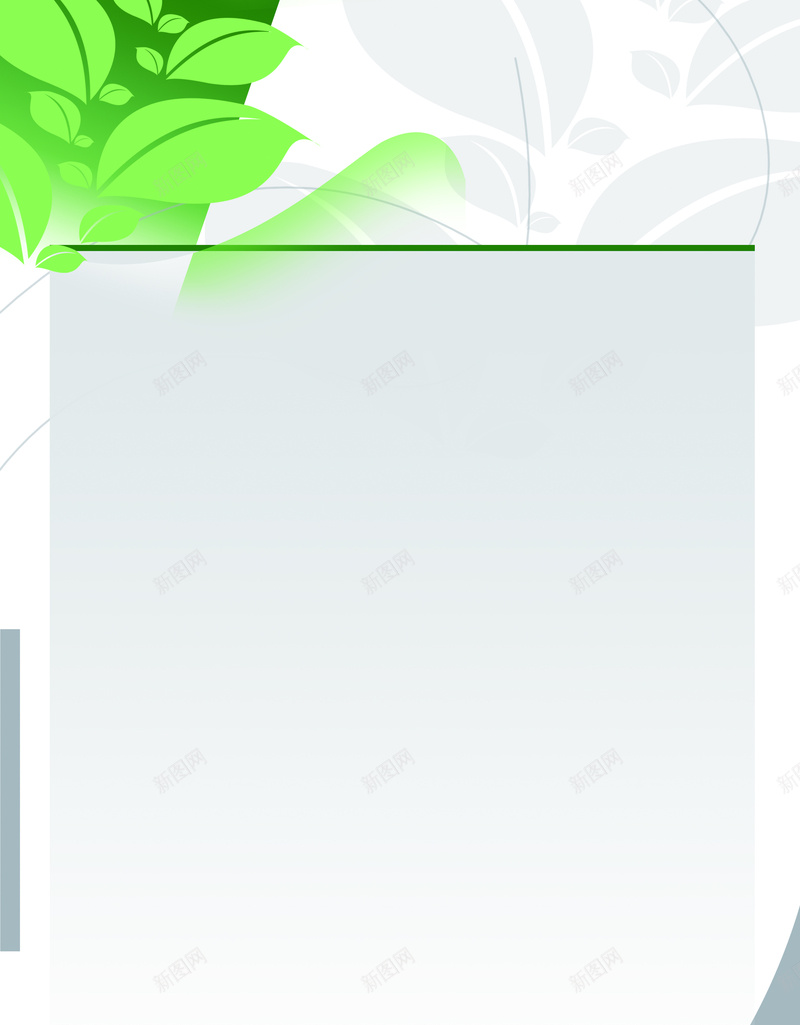 展板背景素材psd设计背景_88icon https://88icon.com 叶子 商务 环保 简洁 绿色 扁平 渐变 几何