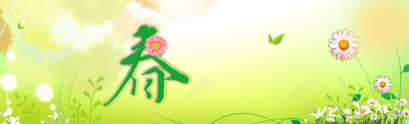 春季背景psd设计背景_88icon https://88icon.com 吊旗 春天 春季 淡雅 春 花 绿色背景 商场 叶子 海报 海报banner 文艺 小清新 简约