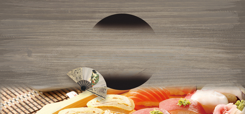 日本料理海报背景背景