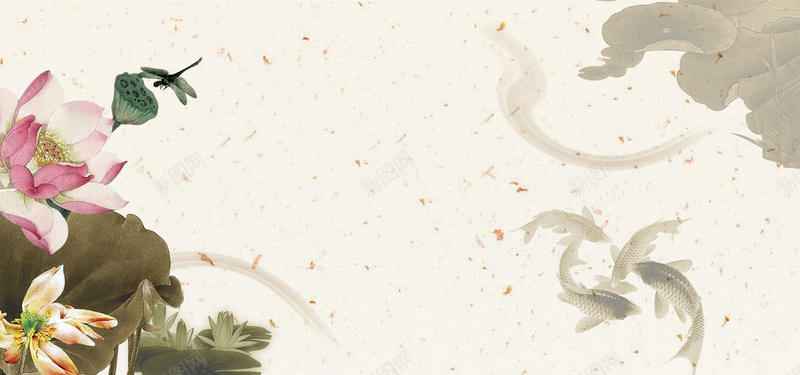 文艺荷花粉色背景psd设计背景_88icon https://88icon.com 文艺 荷花 粉色 古风 鱼 海报banner 小清新 简约