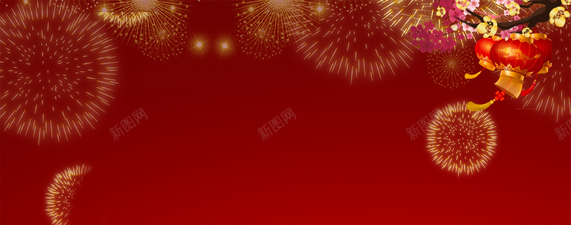 新年烟花简约红色bannerpsd设计背景_88icon https://88icon.com 2018狗年 2018 新年快乐 新春大吉 狗年 喜迎新春 除夕 除夕夜 春节 新年 狗年吉祥 金狗