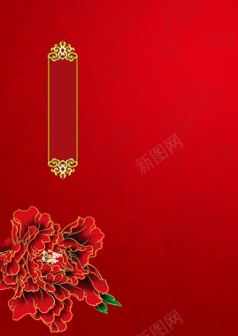 中国风牡丹花红色菜谱背景背景