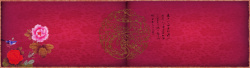 传统绣花红色古典喜庆背景高清图片