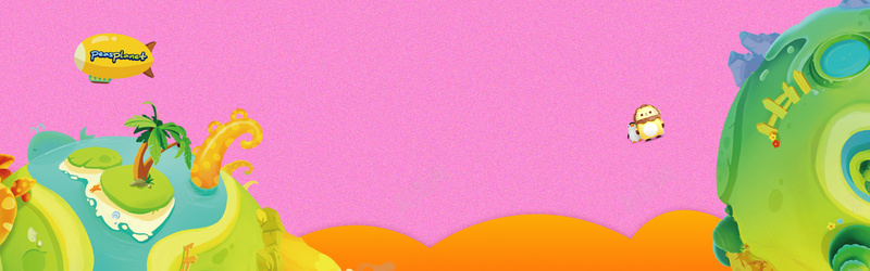 淘宝母婴用品卡通banner海报背景psd设计背景_88icon https://88icon.com 儿童背景 星球素材 粉色背景 纹理背景 娃娃 小熊 纸尿裤 热气球 飞机 海洋