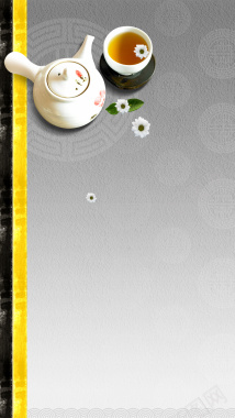 古典花纹和茶具H5背景素材背景