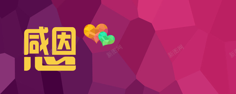 感恩节背景背景