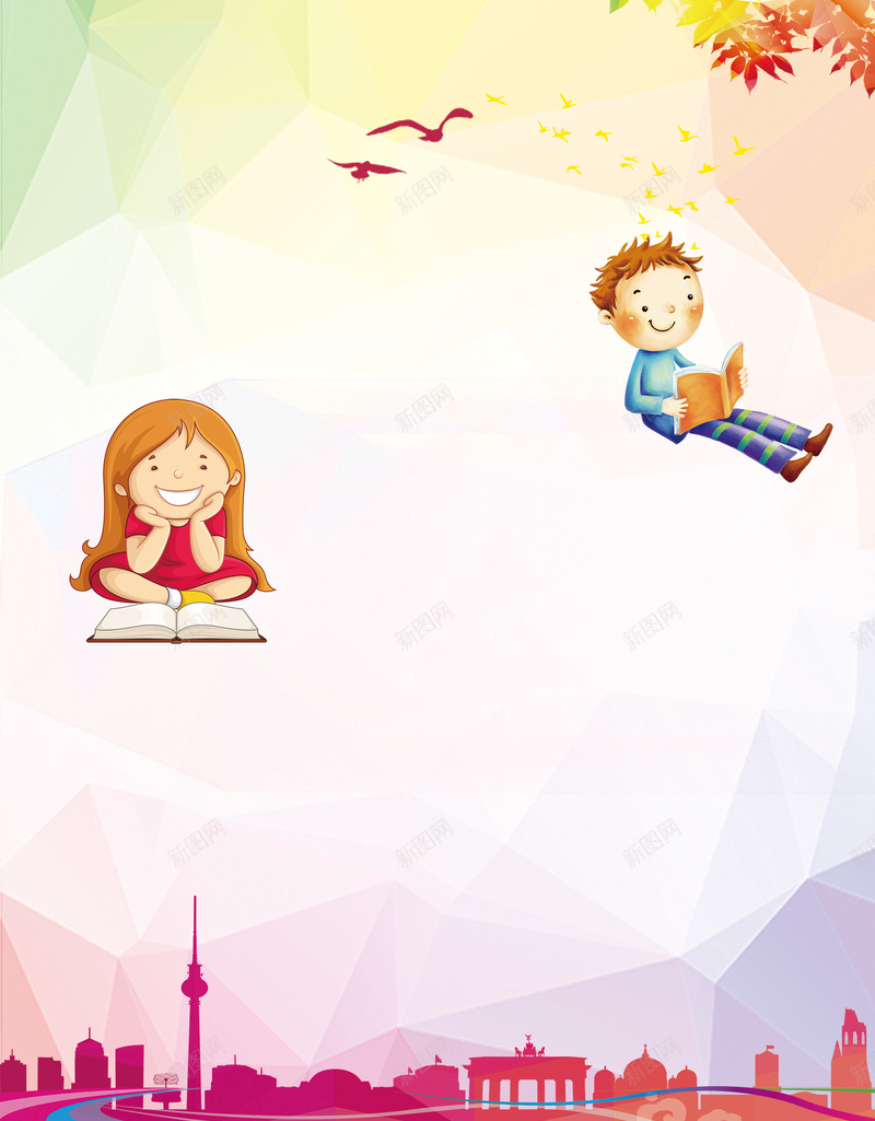 简约扁平图书卡通剪影欢呼树叶背景素材psd设计背景_88icon https://88icon.com 书卡通 剪影 扁平 简约 图 欢呼 树叶 背景 素材