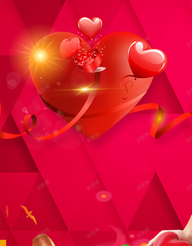 红色扁平喜庆菱形爱心创意背景素材psd设计背景_88icon https://88icon.com 喜庆 扁平 爱心 红色 菱形 创意 背景 素材