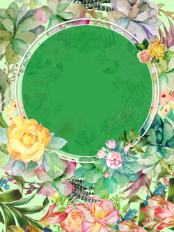 春季圆环背景水彩花朵春季新品上市海报背景素材高清图片