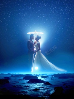 水上拍婚纱唯美星空之恋婚纱影楼旅拍海报背景模板高清图片