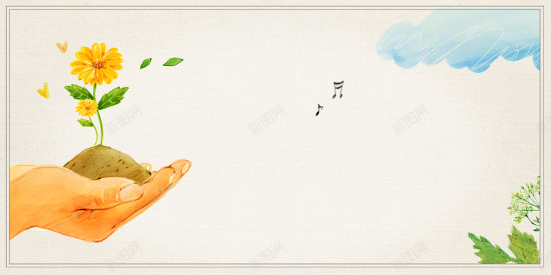 手绘手捧花朵背景psd设计背景_88icon https://88icon.com 手绘 水彩 花卉 花朵 花草 手 叶子 天空 手捧 唯美 植物 卡通 童趣