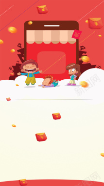 卡通新年红包H5背景素材背景