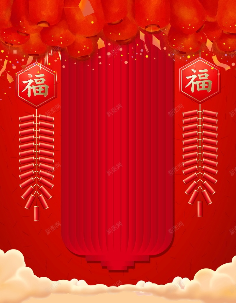 2018喜迎新年过小年海报psd设计背景_88icon https://88icon.com 2018春节 腊月23 小年夜 过小年 小年 腊月二十三 春节喜庆 传统 腊月 2018 新年 狗年 分层文件 PSD源文件 高清背景 PSD素材 背景海报 背景素材 背景模板