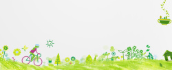 植树节亲子活动植树节手绘绿树清新海报背景高清图片