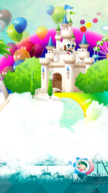 61儿童节卡通城堡欢乐海洋主图背景背景