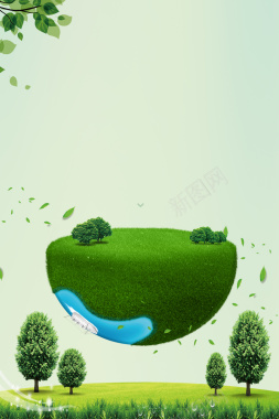 世界环境日宣传海报背景