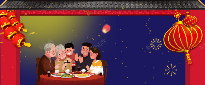 新年团圆饭卡通蓝色烟花背景psd设计背景_88icon https://88icon.com 2018狗年 2018 新年快乐 新春大吉 狗年 喜迎新春 除夕 除夕夜 春节 新年 狗年吉祥 金狗
