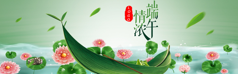 绿色端午节海报背景jpg设计背景_88icon https://88icon.com 绿色 荷塘 树叶船 飞舞的绿叶 海报banner 端午节