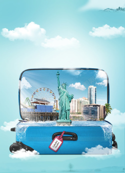 旅行箱广告蓝色云朵旅行箱创意纽约旅游海报背景素材高清图片