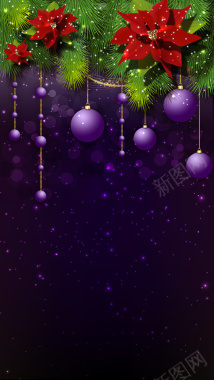 紫色梦幻彩球圣诞H5背景psd分层下载背景