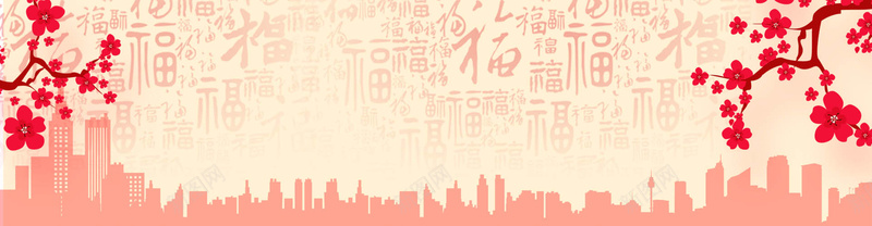 春节背景图banner背景