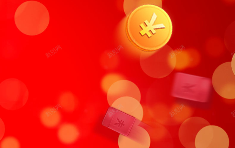 红色春节背景jpg设计背景_88icon https://88icon.com 红色 红色背景 花底纹 金边 金光 闪光 四射 喜庆背景 春节背景 舞台背景 卡通人物 鞭炮 烟花 淘宝天猫 详情页海报 春节 过年 中国风