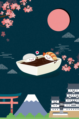日本美食宣传海报背景背景