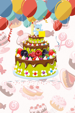 手绘蛋糕底纹生日快乐宴会海报背景素材背景