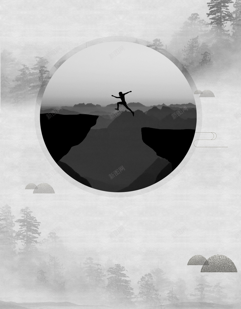 大气水墨风企业文化宣传psd设计背景_88icon https://88icon.com 不惧困难 企业文化宣传 公司文化 实现梦想 实现自我 战胜困难 敢于挑战 水墨山水 理想 超越自我 跨越山峰